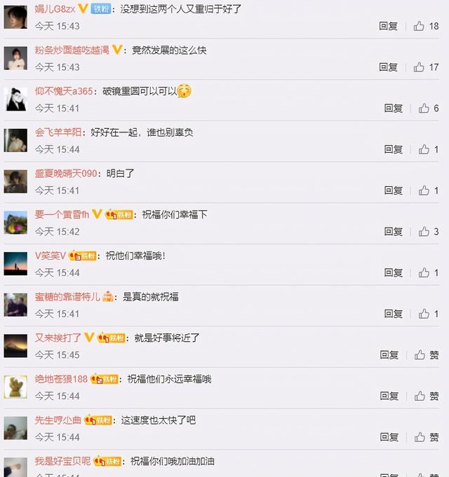 金瀚和张芷溪互撕（曾被女朋友实锤出轨的金瀚）(6)