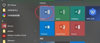​WORD里边怎样设置每页不同的页眉