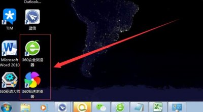 ​360浏览器设置广告拦截