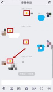 ​qq如何免费获得礼物