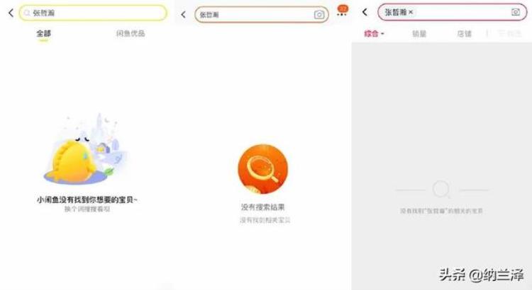 山河令下架对演员有什么影响「山河令恢复上架引争议我们该怎么看待被艺人连累的作品」