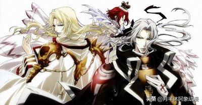 ​超劲爆的8部吸血鬼动漫 super好看