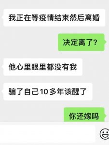 ​女人离婚要不要带孩子（女人离婚后要不要孩子好）