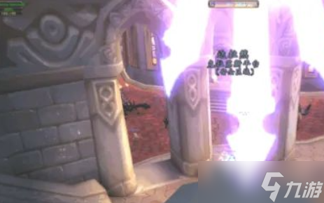 达拉然在哪里_魔兽世界达拉然怎么去 达拉然在哪里_魔兽世界达拉然怎么去