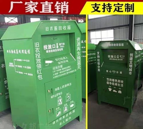 中秋节扔垃圾扔旧衣服可以吗