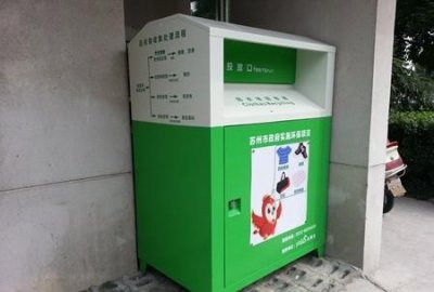 ​旧衣服可以扔垃圾桶吗，不穿了的衣服可以丢到水塘或垃圾堆吗？