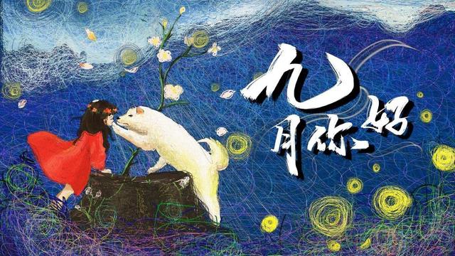 九月你好简短句子(九月你好唯美句子精选文案)(3)