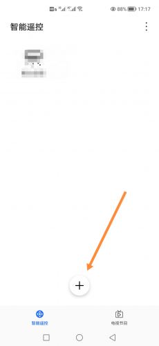 tcl手机遥控器(tcl手机怎么投屏)-第1张图片-