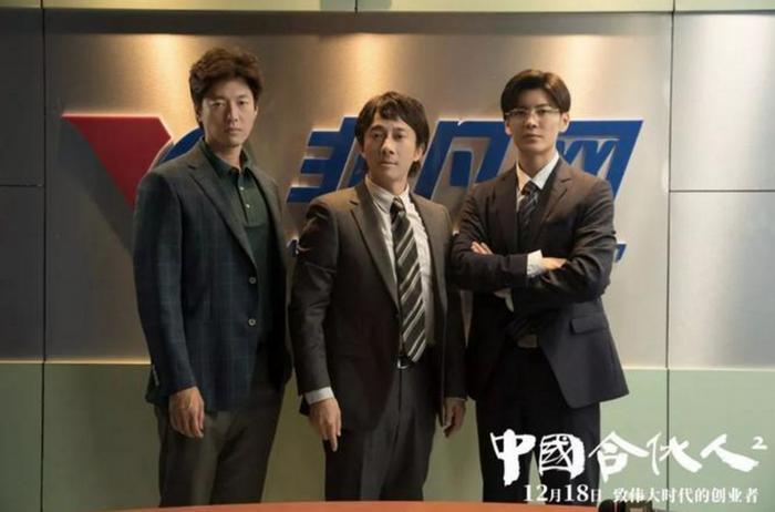 戏内IT大佬,戏外公益达人,90后的王嘉为何资源爆棚?