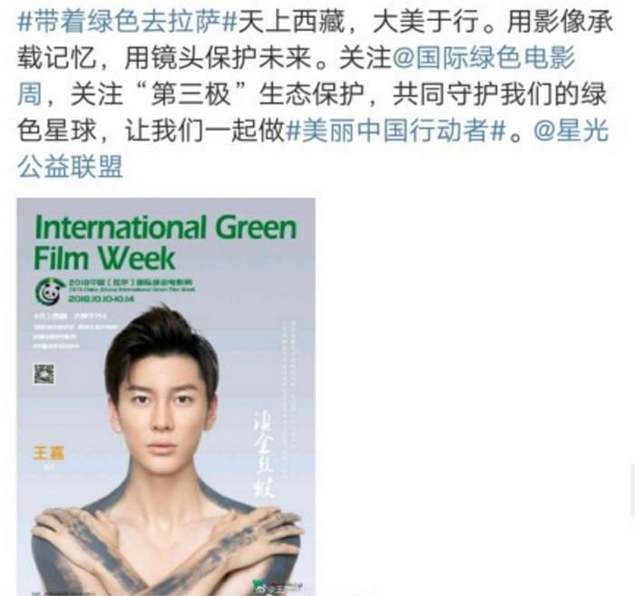 戏内IT大佬,戏外公益达人,90后的王嘉为何资源爆棚?