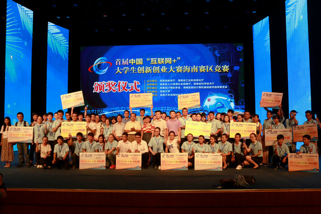 适合海南的创业小项目：在海南创业做什么好些？