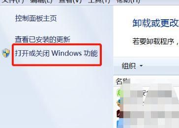 win0怎么关闭系统更新