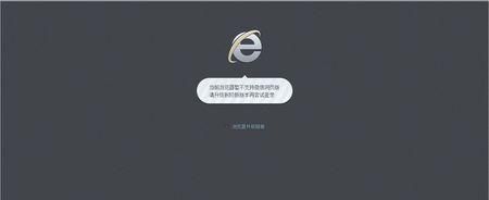 网页导出的图片无法打开怎么回事