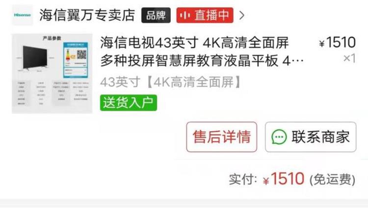 4k看着头晕「4K电视看久了头晕眼花」