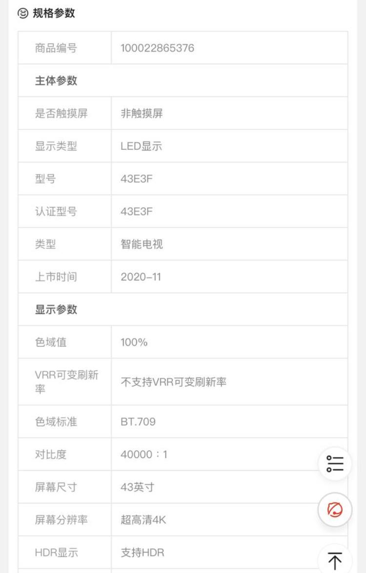 4k看着头晕「4K电视看久了头晕眼花」