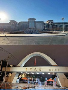 ​吉林省有本科院校你知道？