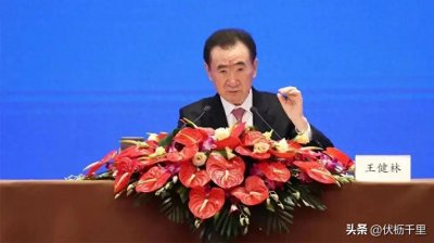 ​王健林为什么要贱卖万达股份？