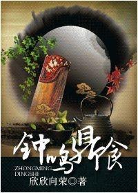 一对一宠文推荐古言(经典盘点5本世家大族)(2)