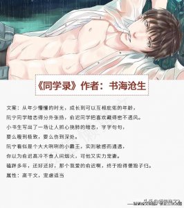 ​5本经典必看的高干文，京味儿男主破镜重圆实力宠妻，老书虫最爱