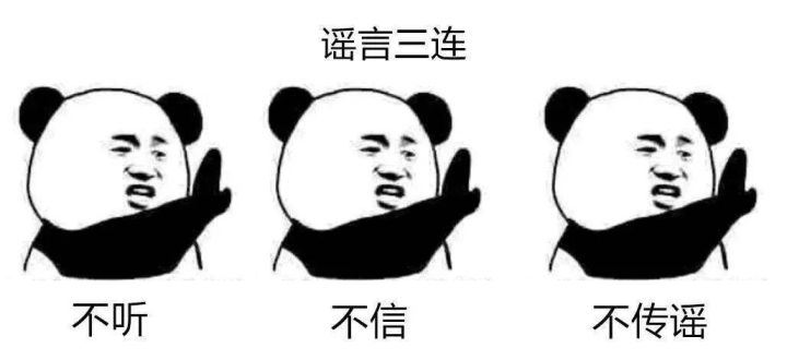 吃瓜群众是什么意思(“吃瓜群众”的来源与应用)