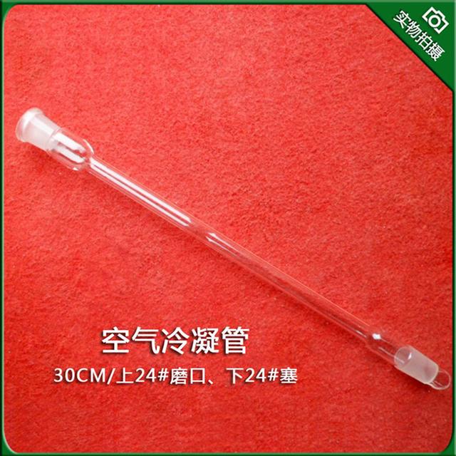 各种冷凝管优点(各种冷凝管傻傻分不清)(4)