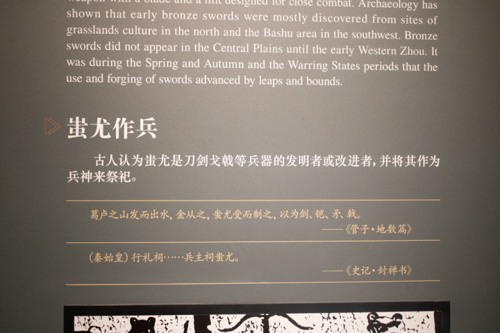 勾践剑有多长(越王勾践剑和一把西瓜刀差不多长)