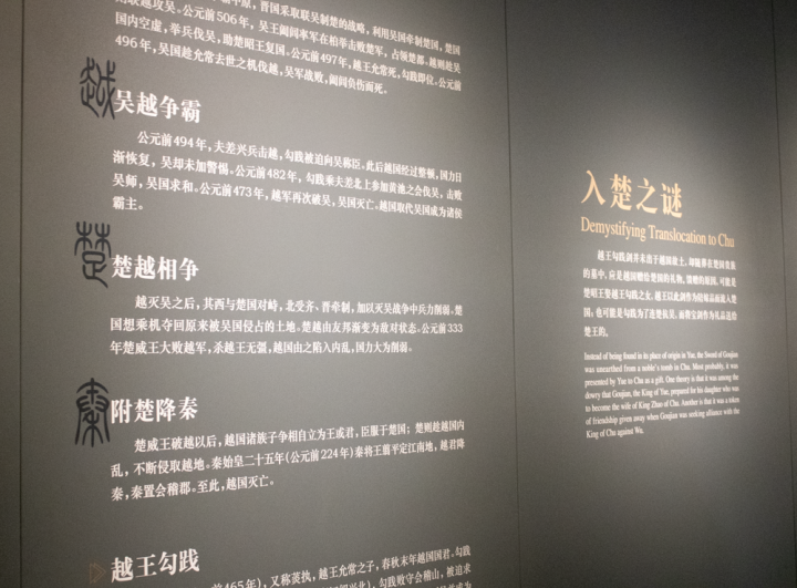 勾践剑有多长(越王勾践剑和一把西瓜刀差不多长)