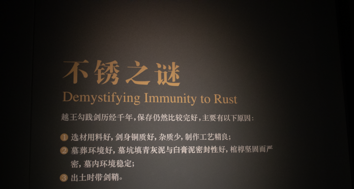 勾践剑有多长(越王勾践剑和一把西瓜刀差不多长)