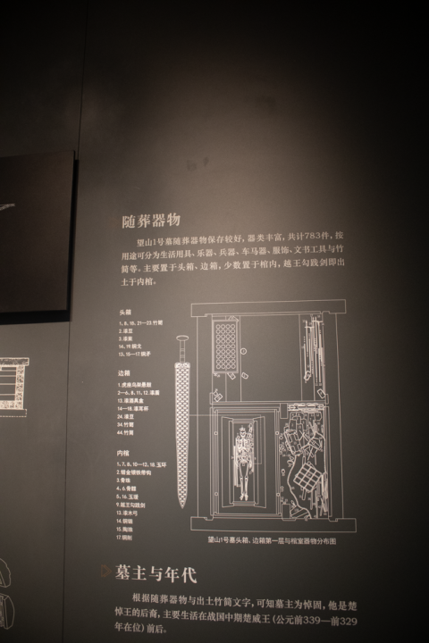 勾践剑有多长(越王勾践剑和一把西瓜刀差不多长)