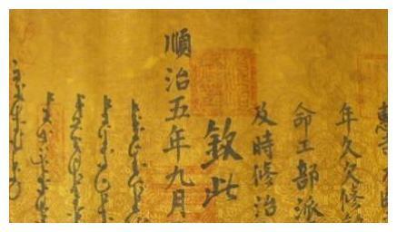 古代太监宣读完圣旨后所说的“钦此”是什么意思?看完后涨知识了