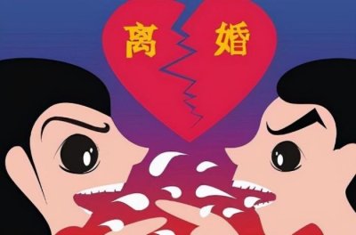 什么情况下可以起诉离婚?(以下三种情况离婚不允许)