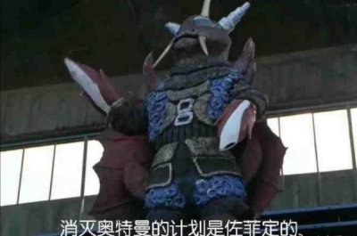 ​奥特曼电影有哪些 新奥特曼大电影主要讲述了什么故事