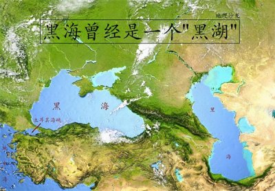 ​黑海面积多少平方公里（黑海水域面积有多少平方千米）