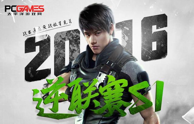 逆战游戏故事解说（专访逆战解说安安）(1)