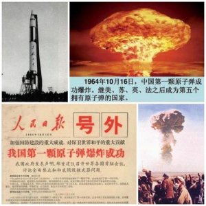 我国第一颗原子爆炸成功是哪一年(我国第一颗原子爆炸成功是什么时候)