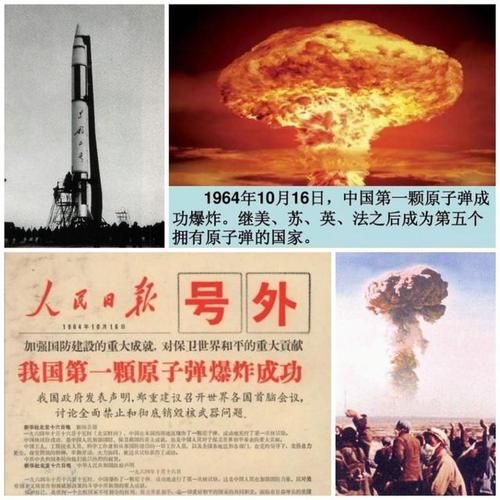 我国第一颗原子爆炸成功是哪一年（我国第一颗原子爆炸成功是什么时候）