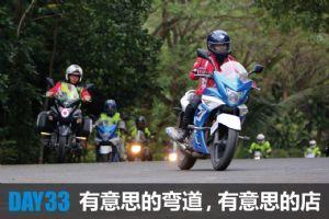 豪爵铃木骊驰gw250巡航版（豪爵铃木骊驰GW250）(5)