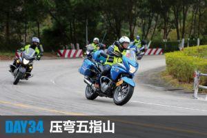 豪爵铃木骊驰gw250巡航版（豪爵铃木骊驰GW250）(4)