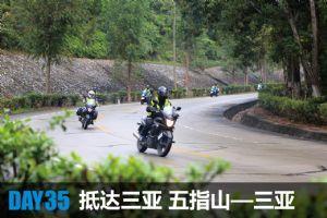 豪爵铃木骊驰gw250巡航版（豪爵铃木骊驰GW250）(3)