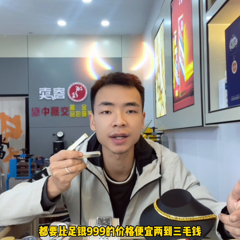 纯银999多少钱一克(银子一克到底多少钱你知道？)