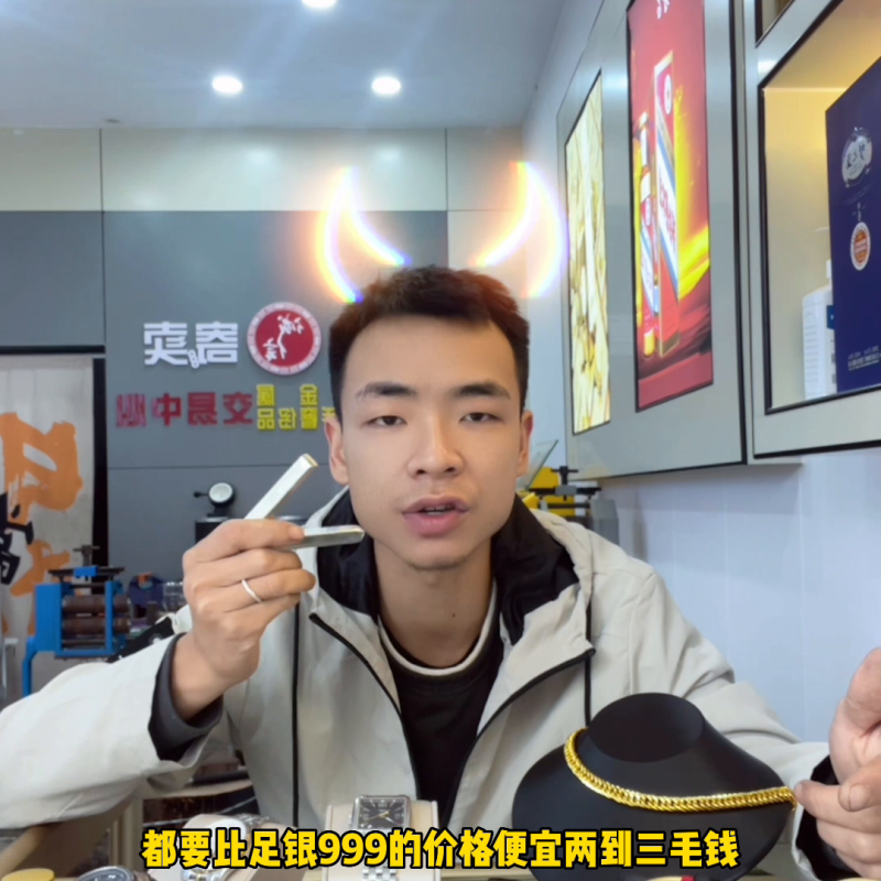 纯银999多少钱一克(银子一克到底多少钱你知道？)