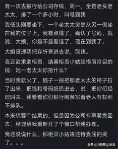 ​你亲历过哪些道德绑架的事件？看网友的评论：引起万千共鸣