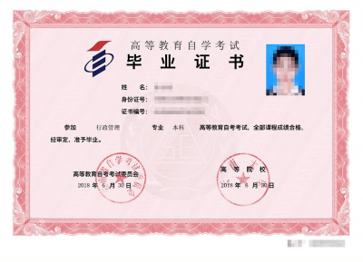 ​40岁没学历可以考什么证，40岁了要不要拿大专毕业证？