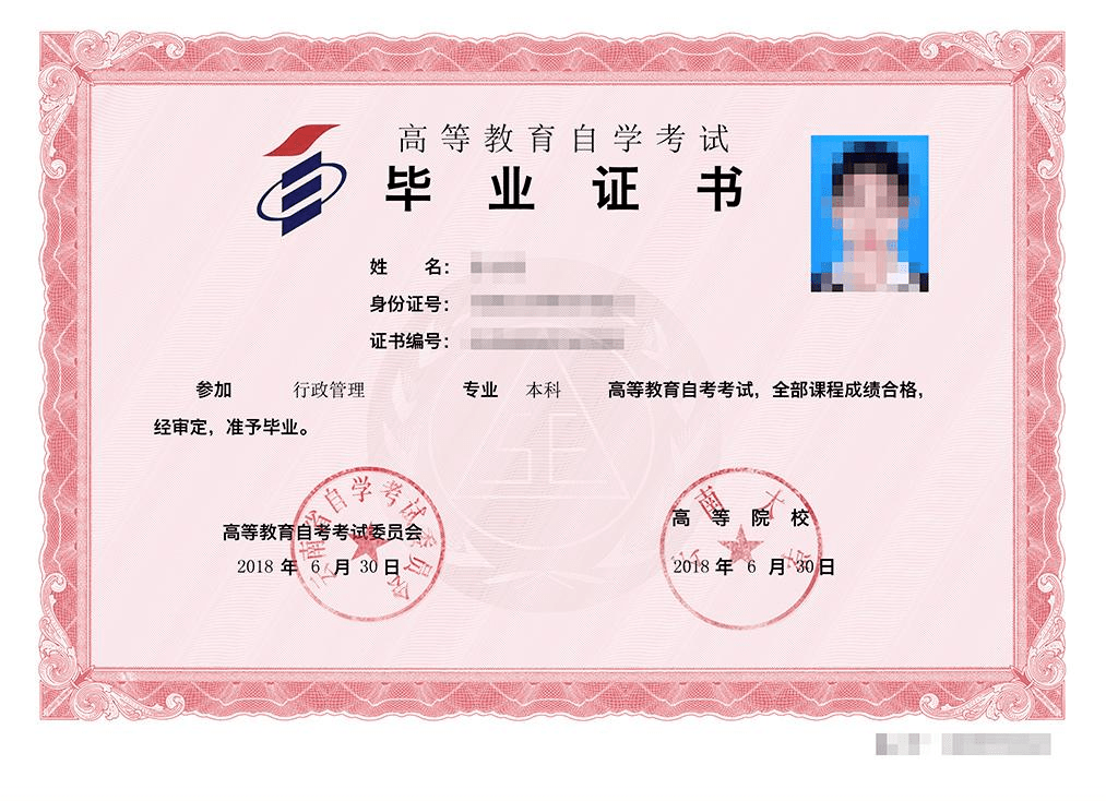 40岁没学历可以考什么证：没有学历可以考什么