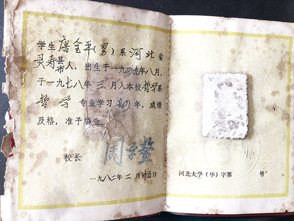 40岁没学历可以考什么证：如何考 没有学历可以考吗