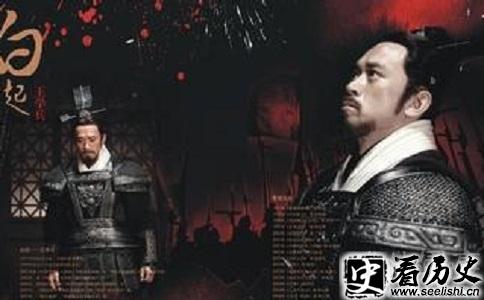 《大秦帝国之崛起》白起剧照