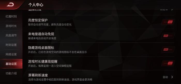 探索电竞手机新形态，液冷+风冷的红魔3电竞手机