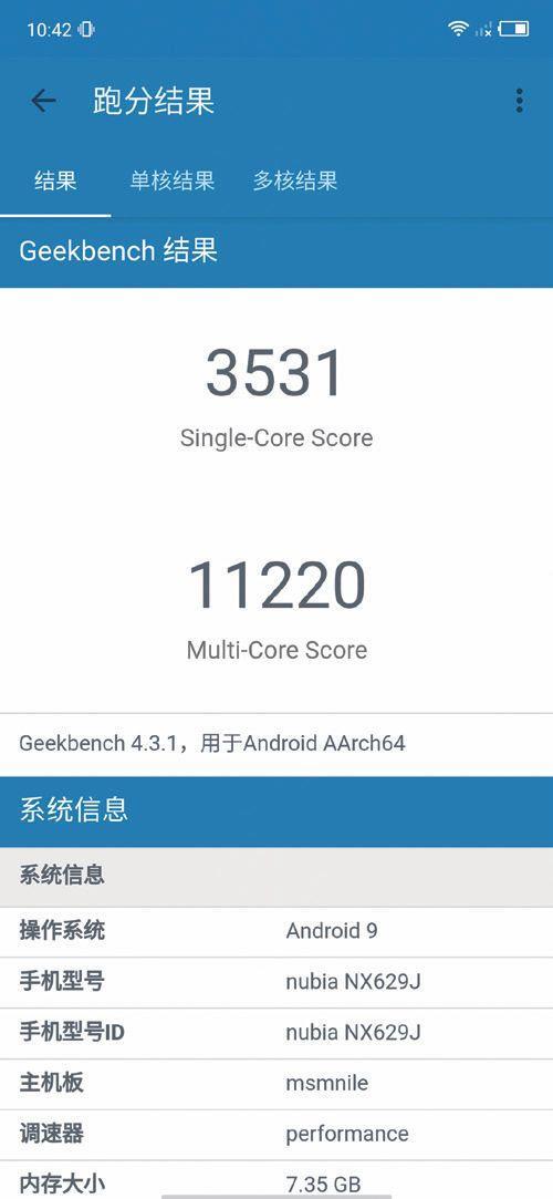 探索电竞手机新形态，液冷+风冷的红魔3电竞手机