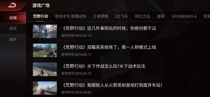 探索电竞手机新形态，液冷+风冷的红魔3电竞手机