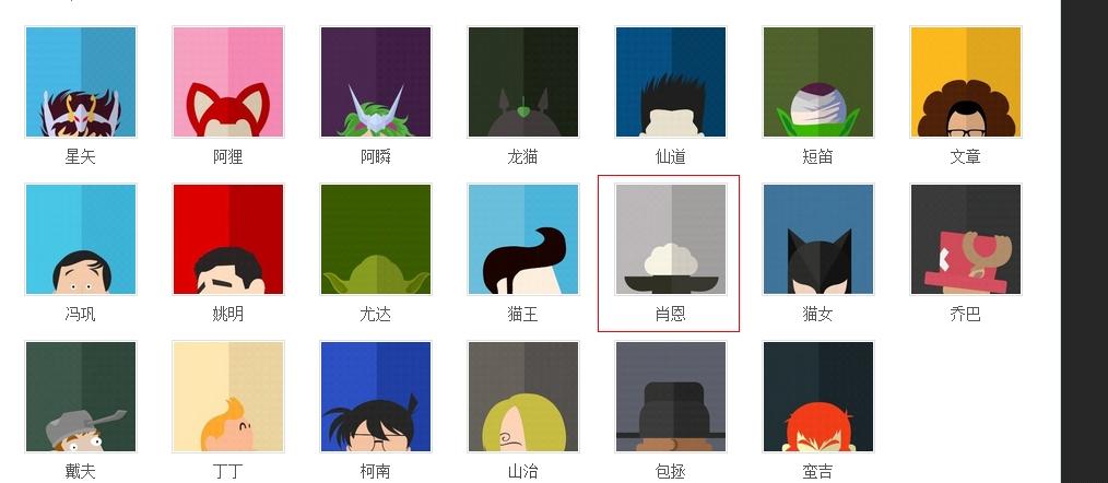 疯狂猜图经典攻略（你还记得疯狂猜图吗）